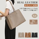 魔法小屋 トートバッグ レディース a3 a4 軽量 通勤バッグ ビジネスバッグ 本革 大きめ 大容量 仕事トートバック ポケット 軽いかばん 収納 大人 上品...