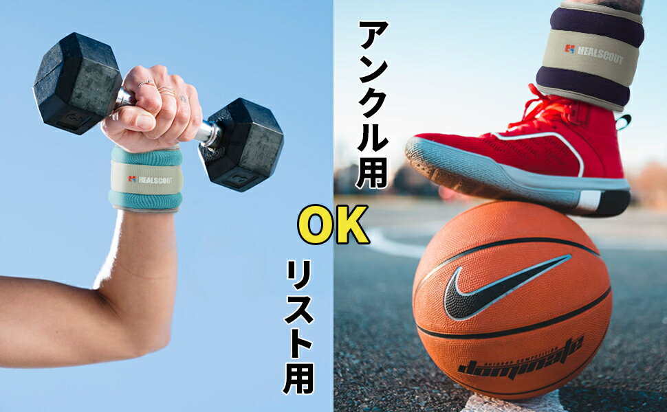 アンクルウエイト リストウエイト 1 0kg パワーリスト パワーアンクル ウェイト バンド 重り 足首 自宅筋トレ トレーニング ダンベル 6 22 10時 6 27 アンクルウェイト 4色 宅トレ ダイエット 男女兼用 手首 グッズ ポイント30 還元 スーパーdeal 10時 筋トレ 器具 1 0kg