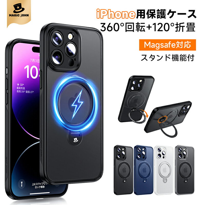 iPhone15pro本体　マジックジョン未使用1枚付き Amazon.co.jp: Magic John 対応いphone15pro 用 ケース 隠し収納