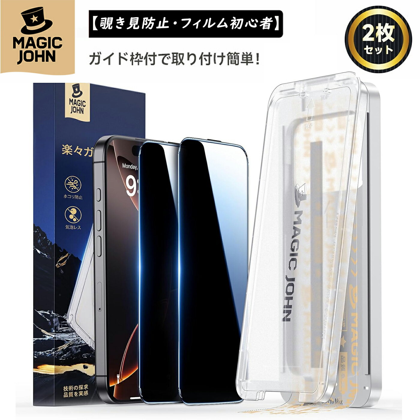 楽天市場】iphone16 マジックジョン(スマートフォン 楽天市場】iphone16 マジックジョン(スマートフォン