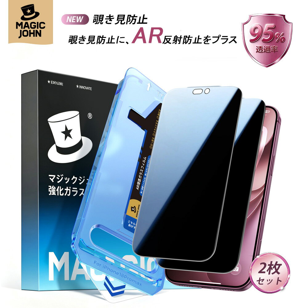 楽天市場】マジックジョンの通販