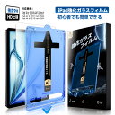 MAGIC JOHNフイルム iPadフイルム iPad 保護フィルム iPad Pro M4 11 13インチ ガラスフイルム iPad Air 6 M2 11 13インチ 液晶フィルム 貼り付け簡単 ズレしない 強化ガラスフイルム 自動吸着 指紋防止 耐衝撃(2)