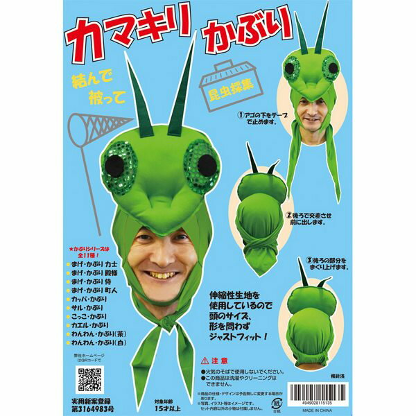 安い仮面ライダー ハロウィンの通販商品を比較 | ショッピング 安い仮面ライダー ハロウィンの通販商品を比較 | ショッピング