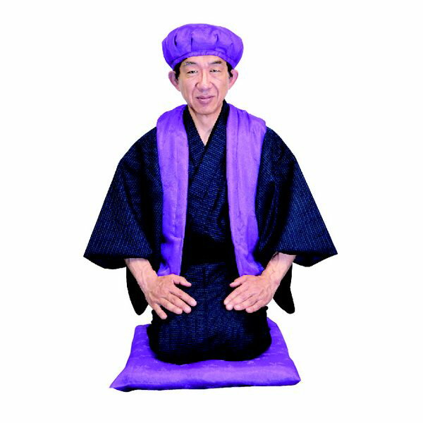 紫のちゃんちゃんこ 三点セット【和装 衣装 ちゃんちゃんこ 紫 パープル お祝い 古希 喜寿 男女兼用】..