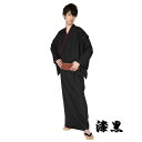 花鳥風月 着物 漆黒 男性用【みやびすがた 時代劇 Mens メンズ 黒 ブラック 和装 初心者 着付け簡単 帯付き】マジックナイト CS883906
