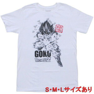 ドラゴンボールZ 悟空 ホワイト【USA版 Dragon Ball Z かめはめ波 モノトーン Tシャツ ドラゴンボールTシャツ】S M Lサイズ ネコポス発送 マジックナイト DB90718