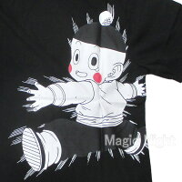 楽天市場 サヨナラテンサン Tシャツ ブラック 黒 ドラゴンボールz チャオズ 餃子 Tシャツ 半袖 コスプレ S M L Llサイズ ネコポス発送 マジックナイト Dz3806b ハロウィン仮装 マジックナイト 楽天市場 サヨナラテンサン Tシャツ ブラック 黒 ドラゴンボールz チャオズ 餃子 Tシャツ 半袖 コスプレ S M L Llサイズ ネコポス発送 マジックナイト Dz3806b ハロウィン仮装 マジックナイト