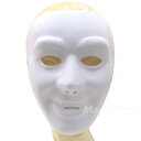ホワイトマスク 男性【ハロウィン 仮装 お面 覆面 マスク コスプレ パーティーグッズ】定形外発送可1p450円 2p660円 マジックナイト BE114M