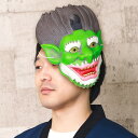 和風お面 風神【神様 日本伝統 和デザイン 可愛い 踊り ダンス 日本 お土産 外国人 お花見 花火大会 演劇 舞台 時代劇 ハロウィン 仮装 パーティー イベ...