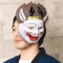 和風お面 雷神【雷様 神様 日本伝統 和デザイン 可愛い 踊り ダンス 日本 お土産 外国人 お花見 花火大会 演劇 舞台 時代劇 ハロウィン 仮装 パーティー...