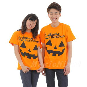 ハロウィン Tシャツ Double Pumpkins【ハロウィーン スタッフTシャツ 成人用 男女兼用 S・M・Lサイズ有り 仮装 コスプレ かぼちゃ オレンジ 2017】ネコポス発送 マジックナイト MN532