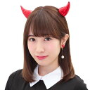 デビルピン エナメルレッド【ヘアピン デビル 悪魔の角 デビルホーン 赤 あくま つの ハロウィン 仮装グッズ プチ仮装 アクセサリー】クリックポスト対応 送料無料 マジックナイト CS880844