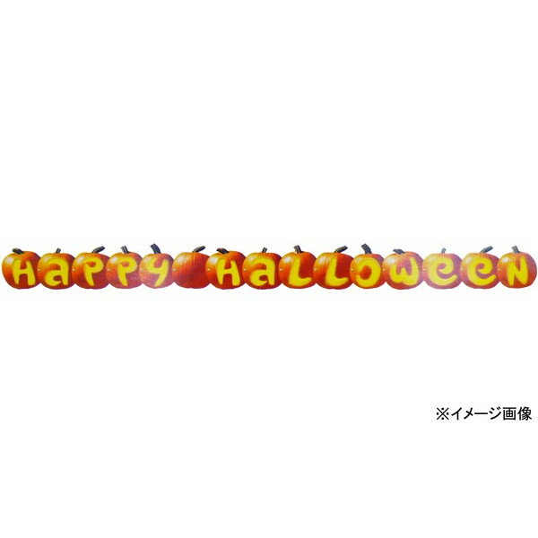 �ϥ������� ���饹�ȥ쥿���Хʡ� W191��H17cm�ڥϥ������� ���� ŷ�� �� �ǥ��졼����� �Хʡ� �����դ� ���å��۾���������ȯ�� �ޥ��å��ʥ��� EP120023