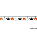 フェルト製ハロウィンバナー W180×H15cm定形外発送可 1p140円 2p220円 3p300円 マジックナイト EP6121