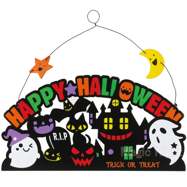 ウッドプレート ハロウィンナイト【ハロウィン グッズ 飾り付け 玄関 インテリア】マジックナイト FS17811