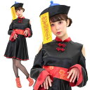 ルーズスリーブキョンシー コスチューム【ハロウィン コスプレ 衣装 女性 レディース キョンシー ホラー 仮装 Ladies】マジックナイト CS880509