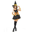 ウィッチレディマーガレット 奉仕品【魔女 ハロウィン 仮装 コスプレ 衣装 変装 ワンピース 帽子 黒 オレンジ レディース 大人用 返品不可】マジックナイト ...
