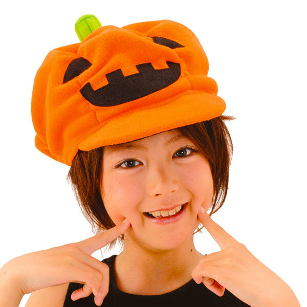 パンプキンキャップ 子供用【ハロウィン パンプキン キャップ キッズ かぶりもの 被り物 キャスケット 帽子】定形外発送可 1p300円 2p350円 マジックナイト JG6599