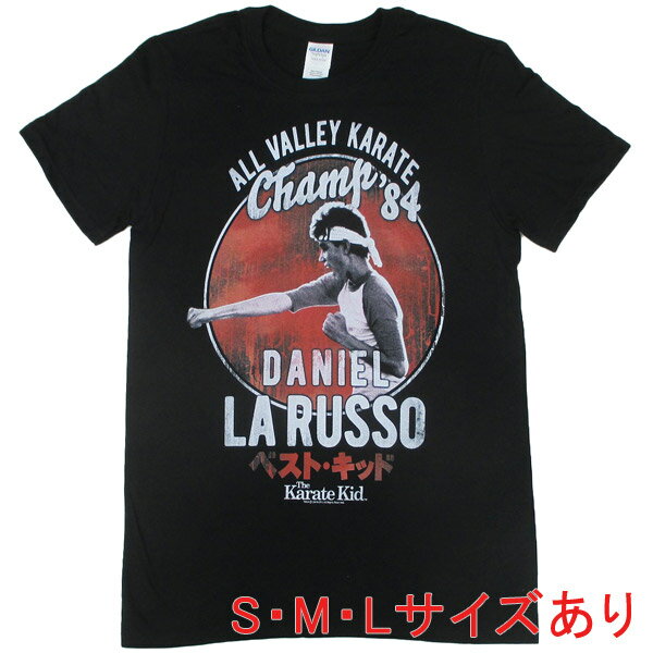 カラテキッド CHAMP '84半袖Tシャツ S M Lサイ