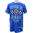 カラテキッド MIYAGI-DO KARATE 1984 ロイヤルブルー【The Karate Kid ベスト キッド 沖縄 空手 ミヤギ ミヤギ道 ダニエル コブラ会】 ネコポス発送 マジックナイト KK5326