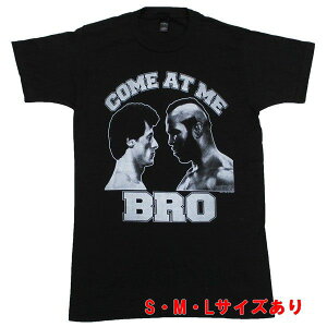 ロッキー Come At Me！【Rocky Tシャツ シルヴェスター スタローン ブラック】S M Lサイズ ネコポス発送 マジックナイト RK5311