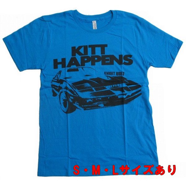 ナイトライダー KITT HAPPENS【半袖 Tシャツ ドラマ The Knight Rider マイケル ナイト2000 KITT】S M L サイズ ネコポス発送 マジックナイト KR522