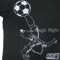 楽天市場 キャプテン翼tシャツ オーバーヘッド ブラック 黒 キャプ翼 大空翼vss F C サッカー アニメ 公式 半袖 練習着 M L Llサイズ ネコポス発送 マジックナイト Ct870 ハロウィン仮装 マジックナイト 楽天市場 キャプテン翼tシャツ オーバーヘッド ブラック 黒 キャプ翼 大空翼vss F C サッカー アニメ 公式 半袖 練習着 M L Llサイズ ネコポス発送 マジックナイト Ct870 ハロウィン仮装 マジックナイト