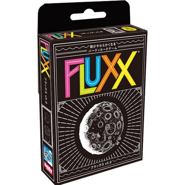 フラックス v5.0 FLUXX【カードゲーム ボードゲーム パーティーゲーム 2〜6人プレイ 8歳以上】 小型宅配便対応 送料無料 マジックナイト BE23045
