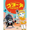 コヨーテ【カードゲーム ボードゲーム パーティーゲーム 2〜10人プレイ 心理戦 ブラフ系 10歳以上 子供〜大人まで 親子 家族 友達 小学生 脳トレ】クリッ...
