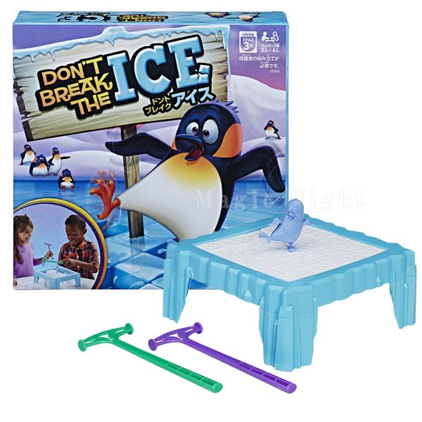 ドントブレイクアイス DON T BREAK THE ICE 【ボードゲーム パーティゲーム 2-4人プレイ 3歳以上 知育】マジックナイト RM73248