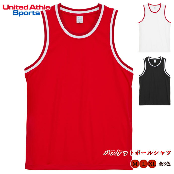 バスケットボールシャツ【4.1オンス ドライアスレチック ルーズフィット 重ね着 トップス ビブス タンクトップ ストリート ダンス ユニフォーム 衣装 コスチ...