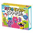 カラフルモンスターヒントかるた【カードゲーム ボードゲーム パーティーゲーム 3人以上プレイ カルタ 親子 家族 友達 幼児 幼稚園 小学生 子供 知育玩具 お...