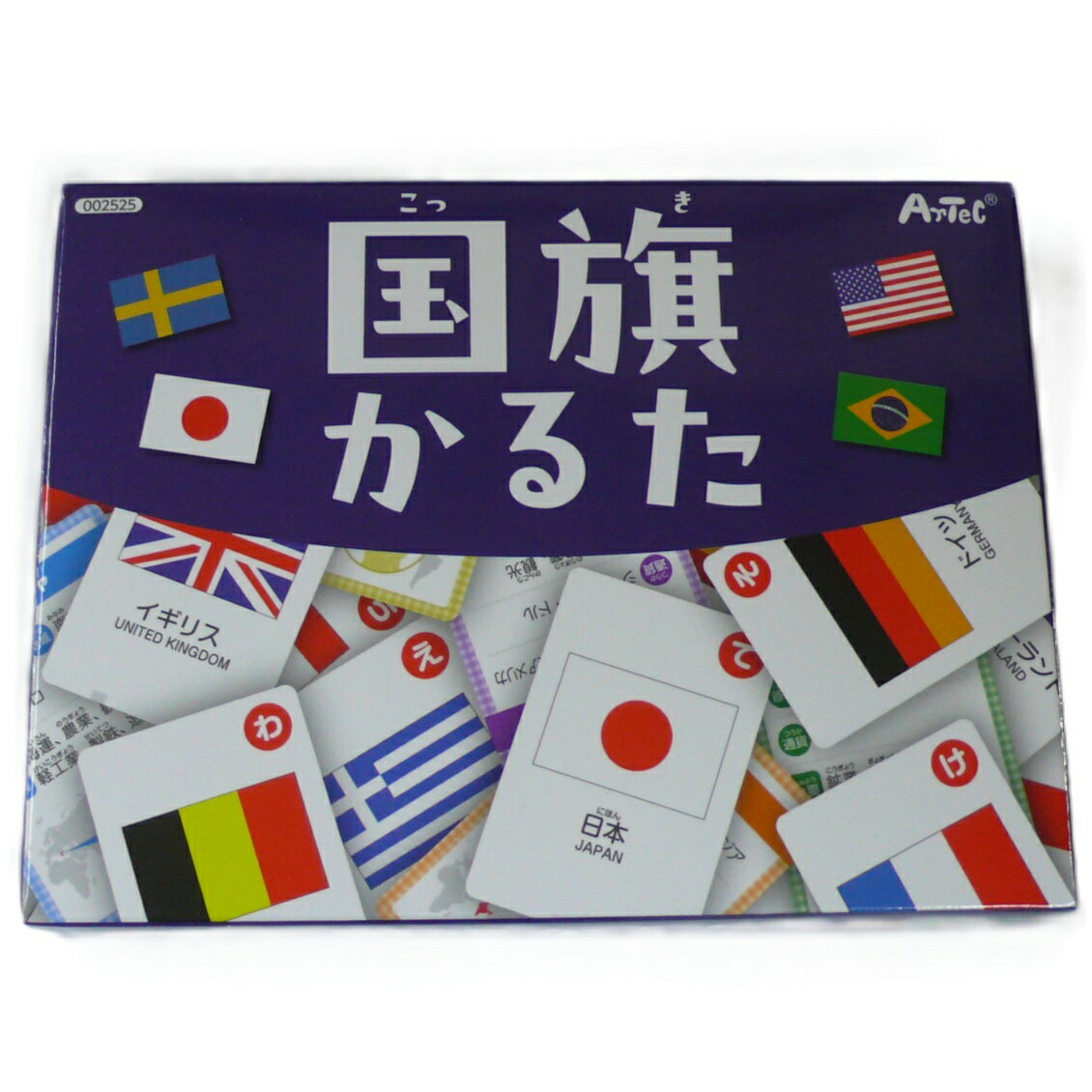 国旗かるた【カードゲーム ボードゲーム パーティーゲーム カルタ 親子 家族 友達 幼児 幼稚園 小学生 子供 知育玩具 おもちゃ ことば遊び お正月 認知症予防 脳トレ】ネコポス発送 送料無料 マジックナイト AT02525