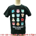 あつまれどうぶつの森 Tシャツ アイコン KIDS ブラック【ANIMAL CROSSING 子供用 キッズ 半袖Tシャツ 公式 黒】ネコポス発送 マジックナイト ADKD3140BK