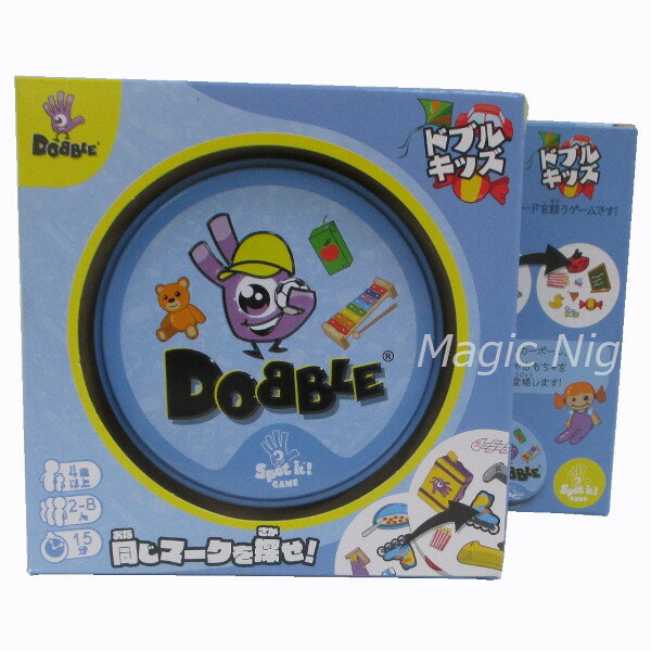 ドブルキッズ 2024年新版【ボードゲーム カードゲーム パーティーゲーム 2〜8人プレイ 集中力 スピード勝負 4歳以上 子供〜大人まで 親子 家族 幼稚園 保育園 知育 認知症予防 脳トレ】マジックナイト BE111450 3