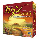 スタンダードカタン カタン スタンダード版【CATAN ボードゲーム 3〜4人 8歳以上】マジックナイト BE2174