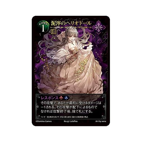 Blade Rondo Lost Dream【カードゲーム ボードゲーム パーティーゲーム 1〜2人プレイ 8歳以上 子供〜大人まで 親子 友達 小学生】小型宅配便発送 送料無料 マジックナイト BE240411 3