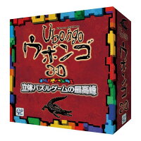 ウボンゴ 3D版【Ubongo ボードゲーム 脳トレーニング 立体パズル 1〜4人 10歳以上 空間認識力】マジックナイト BE2907