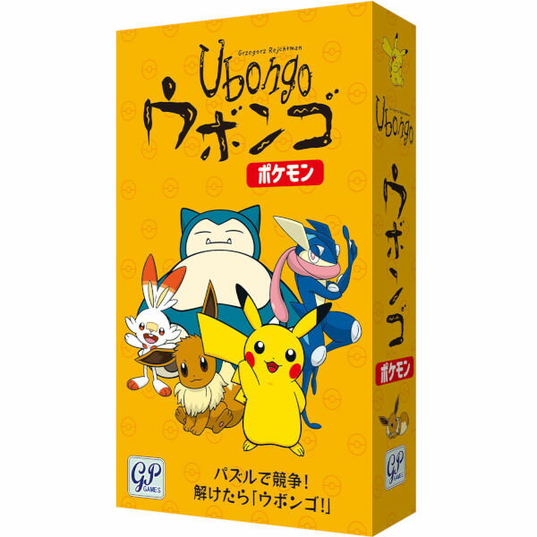 ウボンゴ ポケモン小型宅配便発送 送料無料 マジックナイト BE3775