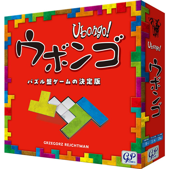 ウボンゴ スタンダード版マジックナイト