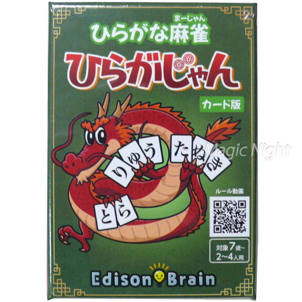 �Ҥ餬����� �Ҥ餬����� �������ǡڥޡ�����󥲡��� �ܡ��ɥ����� �����ɥ����� �ƻ� ��² ��� �Ҷ� ������ ����� 7�аʾ� 2�͡�...