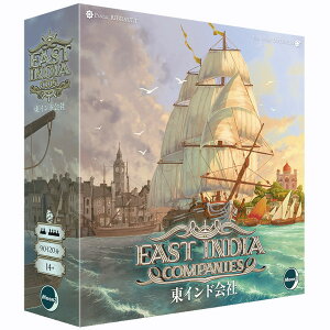 東インド会社 日本語版【カードゲーム ボードゲーム パーティーゲーム テーブルゲーム アナログゲーム ボドゲ 2〜4人プレイ 14歳以上 子供〜大人まで 親子 家族 友達 中学生】マジックナイト BE870018