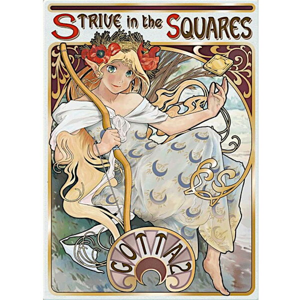 【決算セール品】STRIVE in the SQUARES 【ストライブ イン ザ スクエアズ カードゲーム ボードゲーム パーティーゲーム テーブルゲーム ア...