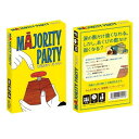 マジョリティパーティー MAJORITY PARTY【カードゲーム ボードゲーム パーティーゲーム 3～10人プレイ 10歳以上】小型宅配便発送 送料無料 マジックナイト BE960018