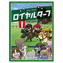 ロイヤルターフ【カードゲーム ボードゲーム 競馬 パーティーゲーム 2~6人プレイ 8歳以上 子供~大人まで 親子 家族 友達 小学生 認知症予防 脳トレ】小型...
