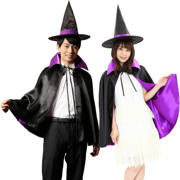 2カラーマント パープルxブラック 男女兼用 大人用【紫x黒 帽子付き マント ケープ...