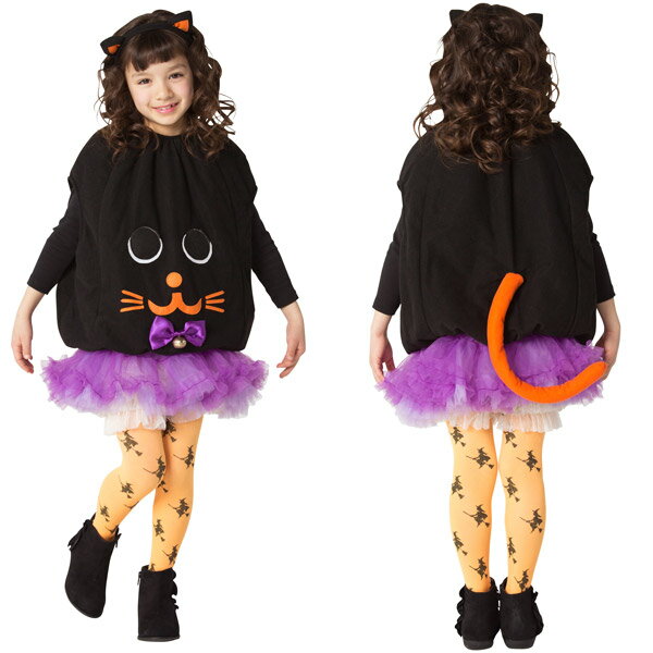 キッズスマイルキャット 子供用【ハロウィン 黒猫 衣装 コスチューム チャイルド 男の子 女の子 ハロウィーン 仮装 グッズ】マジックナイト CS865896
