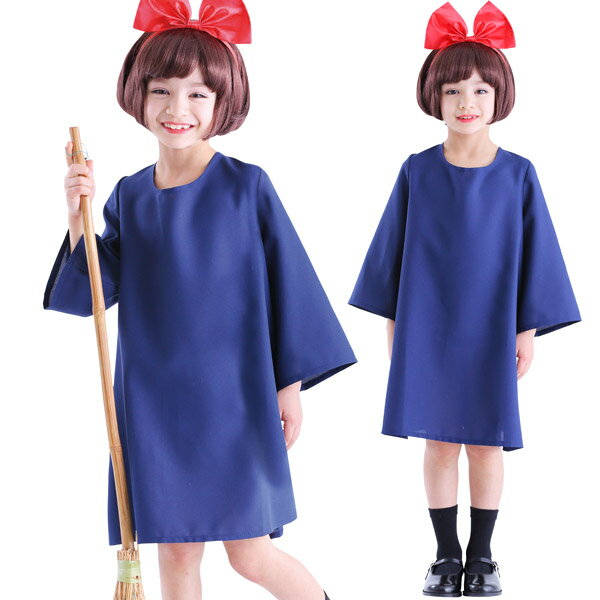 Rakuten - 魔女の宅配屋さん キッズ 【ウィッチ 魔法使い 魔女 宅急便 配達屋 仮装 チャイルド ハロウィン コスプレ 女の子】マジックナイト CS8665