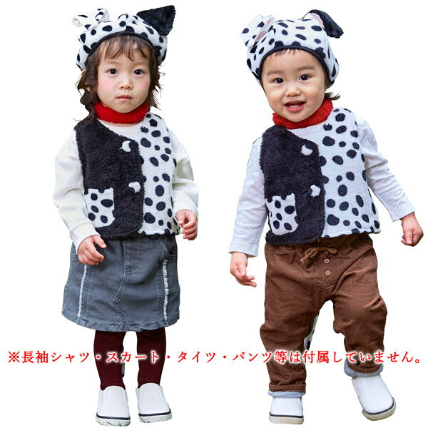 ハニーテイル ダルメシアン ベビー【ハロウィン コスプレ グッズ 犬 いぬ イヌ 仮装 男の子 女の子 80サイズ 赤ちゃん 帽子 ベスト 1歳 2歳 101匹...