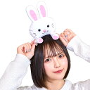 のっかりうさぎカチューシャ【ウサギ 兎 カチューシャ 動物 アニマル 被り物 ヘアアクセサリー 頭飾り コスプレ 仮装 変装 お月見 イースター 小物 グッズ】定形外発送可1p450円 マジックナイト CS901198